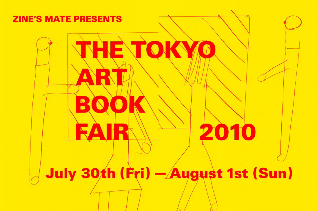 Paperback Magazine display at Tokyo Art Book Fair 2010